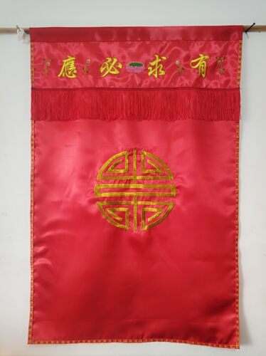 仙家用品窗帘遮挡布囍字遮挡帘