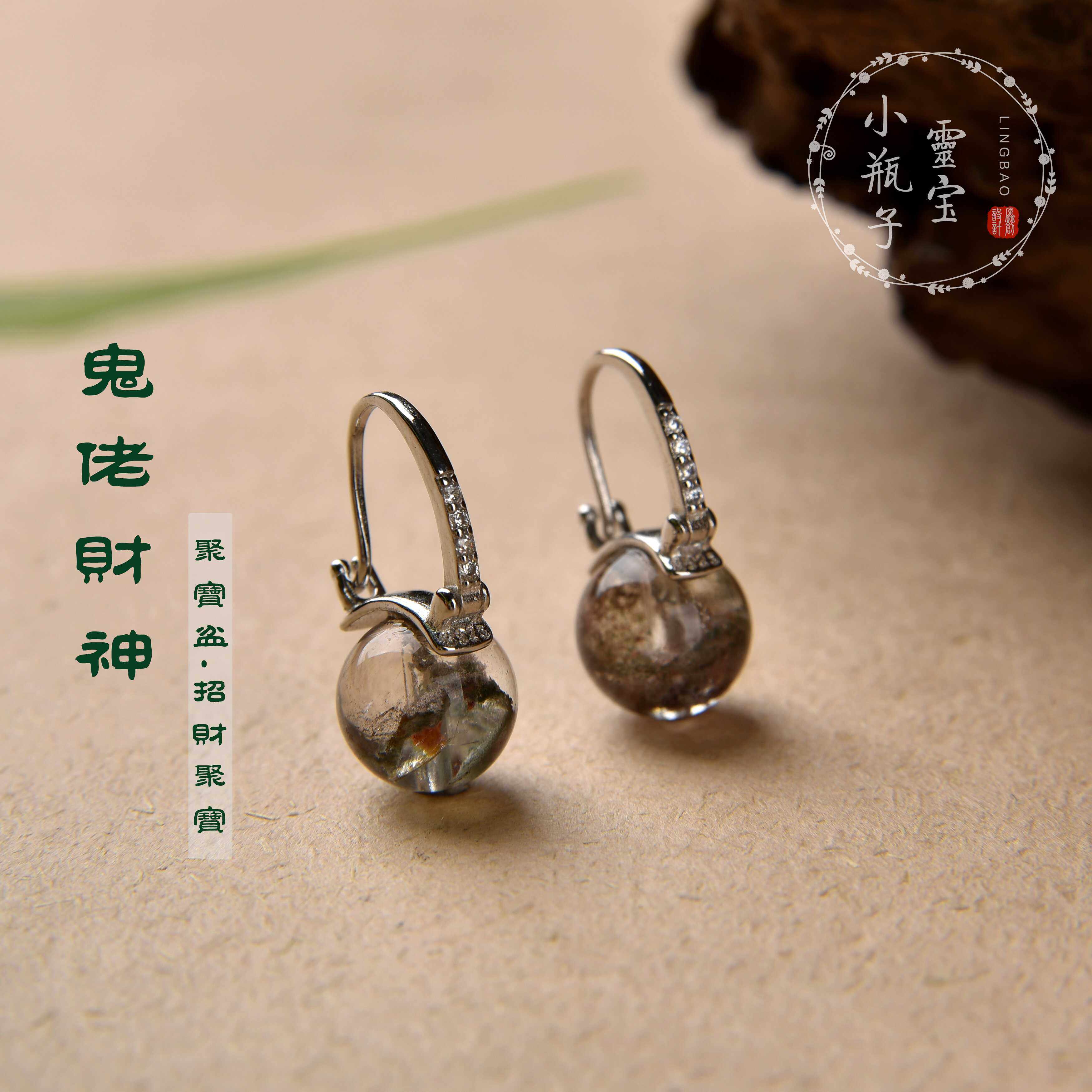 【招财水晶】天然绿幽灵耳环925银珠宝耳饰品高级感时尚轻奢耳饰