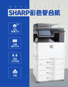 租赁 杭州复印机租赁 一体机出租 数码 黑白复合机 彩色打印机出租