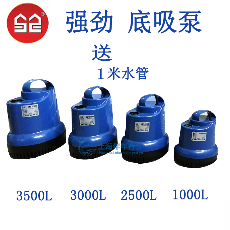 吸粪底吸泵鱼缸潜水泵森森超静音