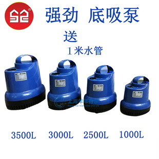 3000 森森鱼缸潜水泵吸粪换水泵JGP 2500 1500 3500L底吸泵 1000
