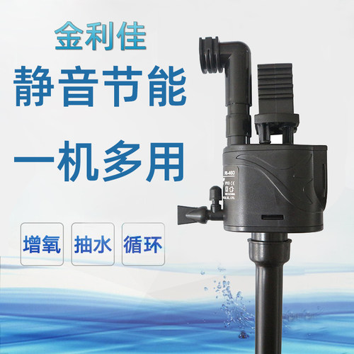 金利佳鱼缸三合一增氧水族箱
