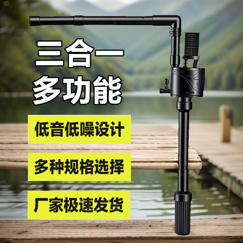 金利佳PB-260/360/460/560鱼缸水泵超静音潜水泵增氧多功能三合一