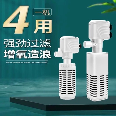 小鱼缸过滤增氧一体机内置净水循环养鱼专用三合一打氧泵静音吸粪