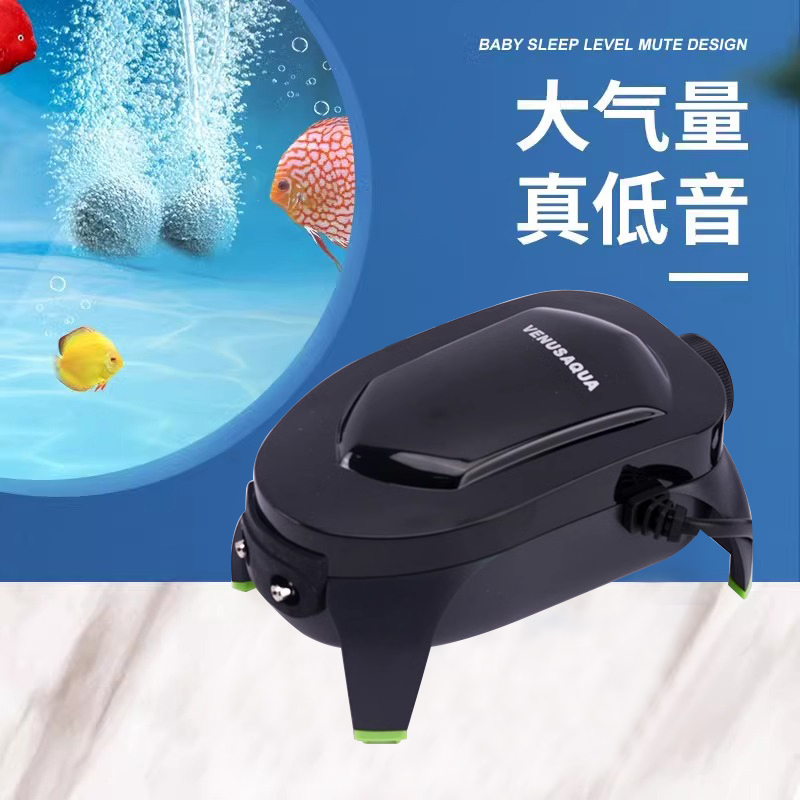 星族鱼缸氧气泵增氧泵超静音增氧机养鱼静音打氧机小型家用冲氧泵