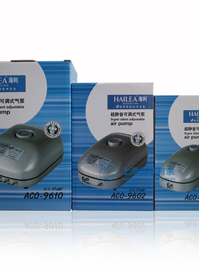 海利静音氧气泵ACO-9601 9602 9610水族箱鱼缸增氧泵充氧泵冲氧泵