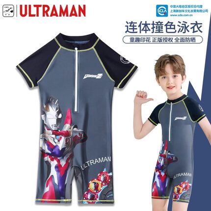 儿童泳衣男童夏季新款奥特曼连体短款游泳衣小中大童游泳套装批发