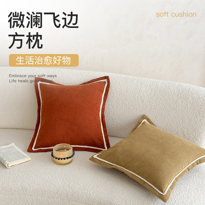 新款微澜绒麻花纹织压边抱枕简约客厅沙发卧室方枕靠枕抱枕套批发,居家布艺,抱枕被,淘宝优惠券,粉丝福利购,淘宝优惠卷