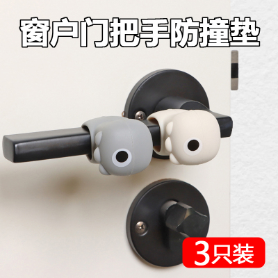 创意门挡防撞静音门吸门阻器