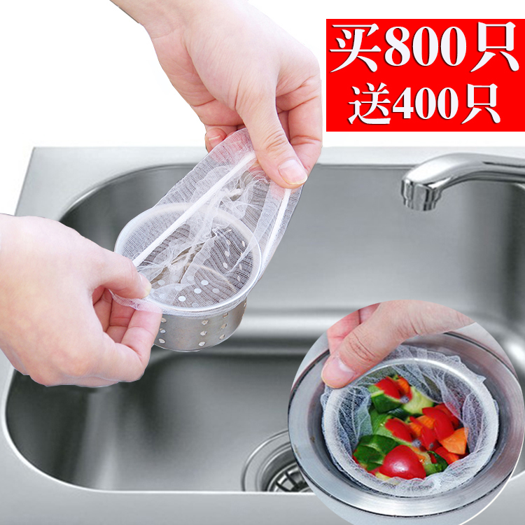 厨房水槽过滤网下水道水池洗碗池地漏提笼垃圾漏网排水口防堵塞袋