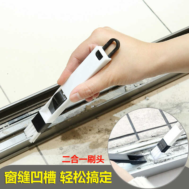 清洁家用扫灰神器凹槽缝隙刷