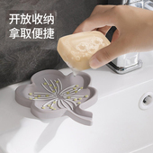 香皂盒架硅胶大号高档沥水肥皂盒浴室置物架家用卫生间免打孔防滑