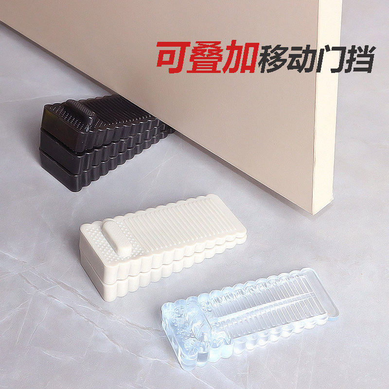 移动门塞可叠加阻门器堵门挡免打孔顶门器家用抵门内开防风门楔子