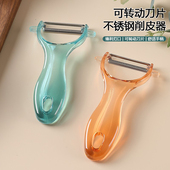 削皮刀家用削水果皮刮皮器厨房削土豆黄瓜菜多功能锋利去皮刀神器