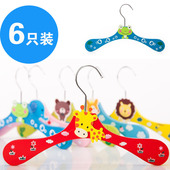 包邮 木制儿童衣架6个装 卡通创意可爱宝宝晾衣架婴儿儿童挂衣服架