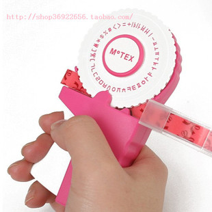 全国包邮 韩国MOTEX E-303 可爱字体标签机/DIY刻字机/立体打字机