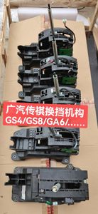 适用于GS4 GS8 GA6换挡机构七速双离合 6AT拆车件售后保障