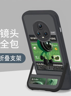 适用于华为荣耀Magic5手机壳Magic5pro带支架隐形折叠一体magic6pro全包镜头软壳magic4Lite防摔宇航员保护套