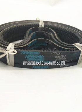 凯欧橡胶汽车三角带AV10X925La10X940齿形带带轮高速帆布空压机