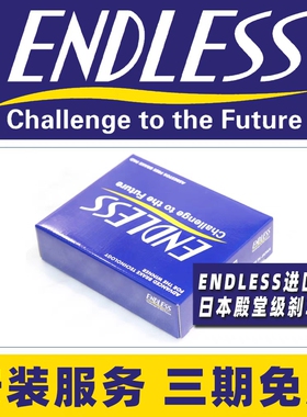 日本MX72现货SSM刹车皮MX87刹车片AP布雷博卡钳CCRG全车型