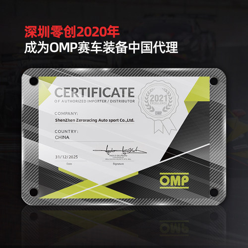 意大利 omp手套 FIRST FIA认证防火赛车房车手套 阻燃 外缝线拉力