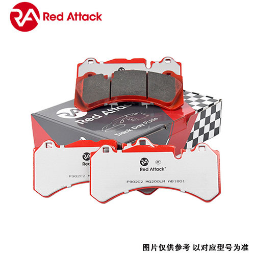 Red Attack刹车皮片适用于AP5200 9200 9440 9448 9450 9660 9040
