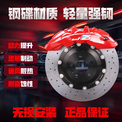 limitkarRC6碳陶刹车卡钳改装
