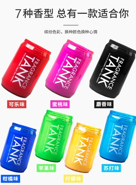 DIAX TANK汽车香氛去异味空气净化车载杯架香水香薰香膏