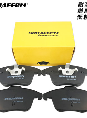 刹森全系列刹车片适配改装钳AP Brembo  ADTORY TTSPORT