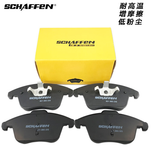 刹森全系列刹车片适配改装钳AP Brembo  ADTORY TTSPORT