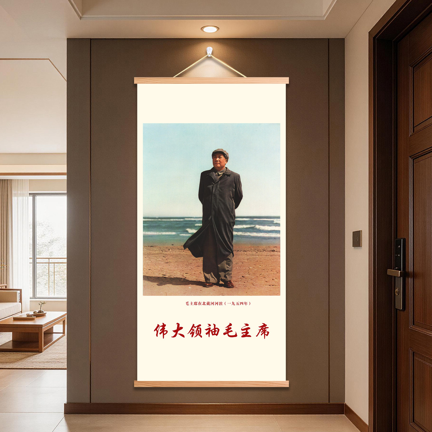 毛主席像画像挂画毛主席头像照片挂像毛泽东画图片图像领袖挂画像