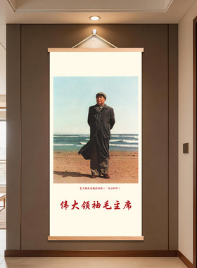 毛主席像画像挂画毛主席头像照片挂像毛泽东画图片图像领袖挂画像