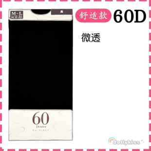 tutu40d 60d 80d日系春秋基础款连裤袜打底袜女黑色anna纯色