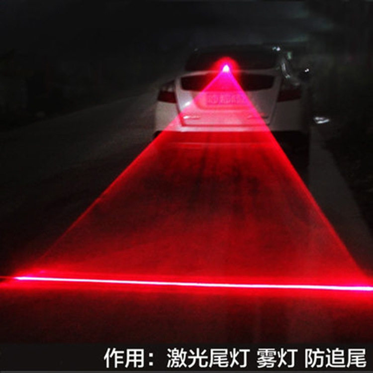 激光壹字燈汽車防雨防霧防追尾激光後霧燈激光防霧燈汽車激光燈在類目 影音電器, 影音家電配件, hifi音響配件, 舞臺燈光中 - 來自Buy2taobao.com提供專業的淘寶代購服務