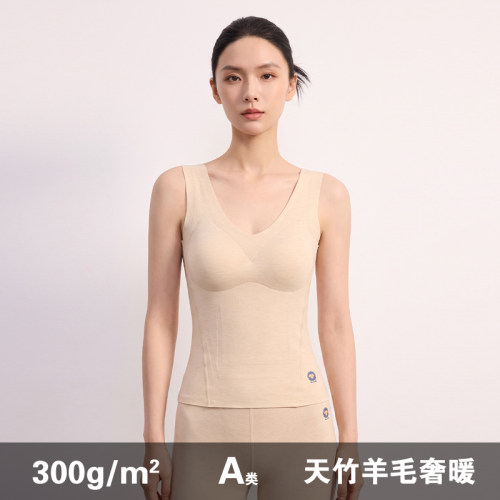 天竹羊毛无痕文胸保暖背心女2026新款秋冬恒温抑菌修身可外穿打底