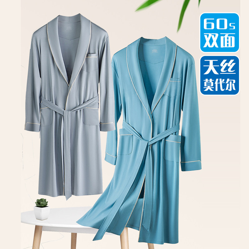 男士长款睡袍60S双面莫代尔春秋薄款浴袍家居休闲长袍可外出晨袍