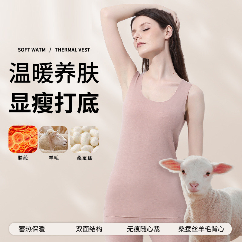 女士保暖背心羊毛蚕丝竹纤维加绒秋冬双面磨毛加厚抑菌无痕大红