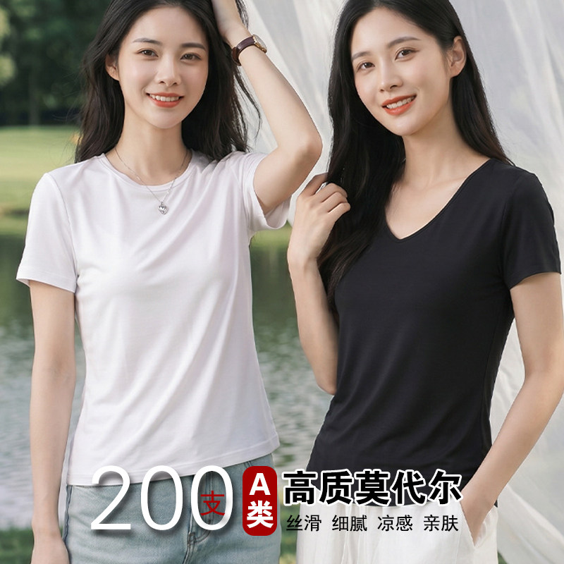 A类200支丝光莫代尔女士T恤夏高支凉感亲肤丝滑高端短袖气质上衣