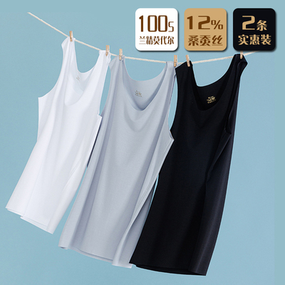 100支莫代尔蚕丝打底透气背心男