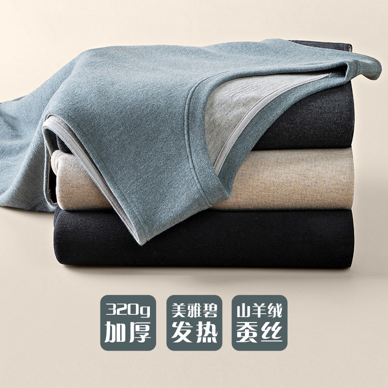 轻奢320g加厚美雅碧山羊绒蚕丝男士保暖背心加绒蓄热亲肤吸湿透气,女士内衣/男士内衣/家居服,保暖背心,淘宝优惠券,粉丝福利购,淘宝优惠卷