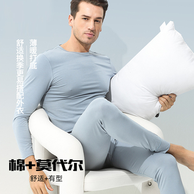60S棉莫代尔秋衣秋裤春秋男士抑菌长袖裤大码舒适薄保暖内衣套装