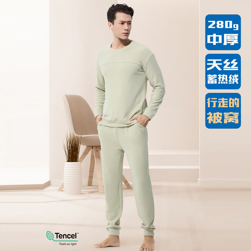 天丝发热绒运动家居服秋冬男士套头长袖卫衣裤中厚款长袖休闲套装