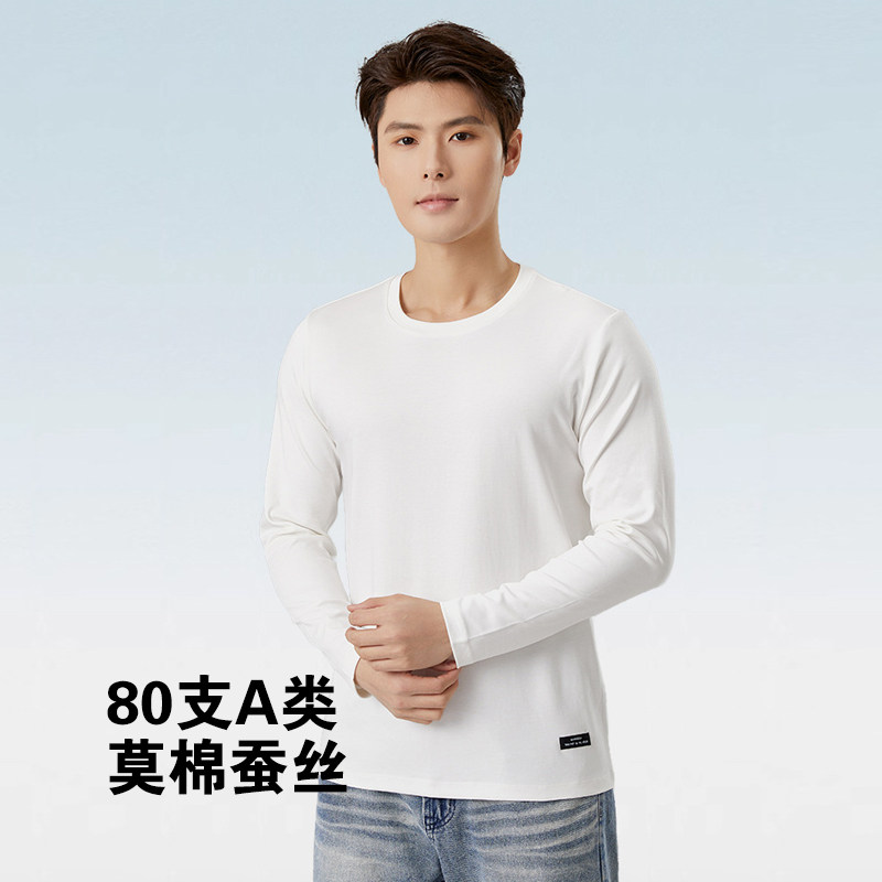 80支莫代尔棉蚕丝男士长袖t恤春夏宽松内搭卫衣休闲打底衫可外穿