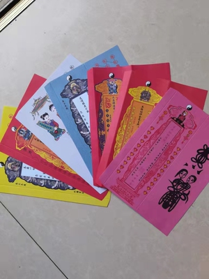 正一高清印刷纸质品印刷品