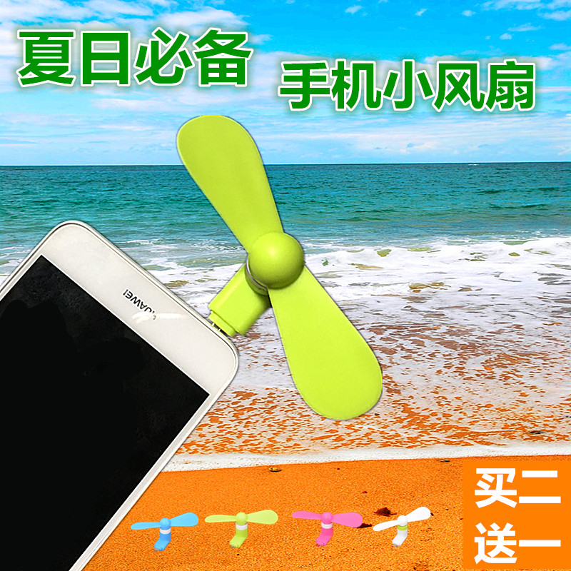 Ventilateur USB - Ref 402297 Image 1