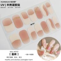 【 Hardening under Light 】 Spring and summer gel nail stickers, semi-baked nail stickers, UV whitening, wearable soft nail stickers, waterproof thumbnail 8