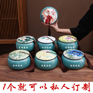 中药面膜粉密封罐陶瓷中药粉分装 定制logo 瓶美容院250克药面包装