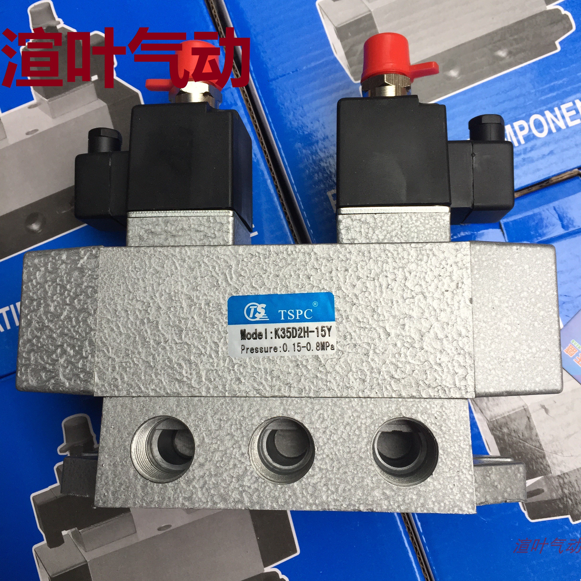 TSPC天盛牌电磁阀K35HD2-6Y-8Y-10Y-15-20-25P/Y/K35D2H-15-25Y-P