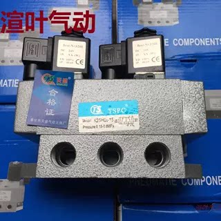 天盛品牌K25HD2-8老阀五口二位双电控电磁阀K25D2H-10/-15/-20/25