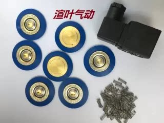 美国派克PARKER 321H35 高压电磁阀吹瓶机专用高耐压40公斤气阀